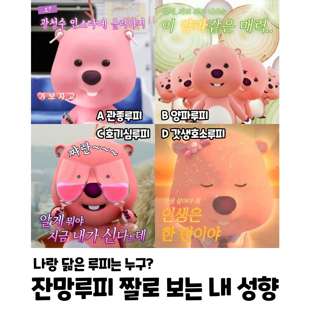 [수련관] 2026 갓생 살고싶은 사람 모여라! 자치기구 모집 종료 임박 ! 이미지 1