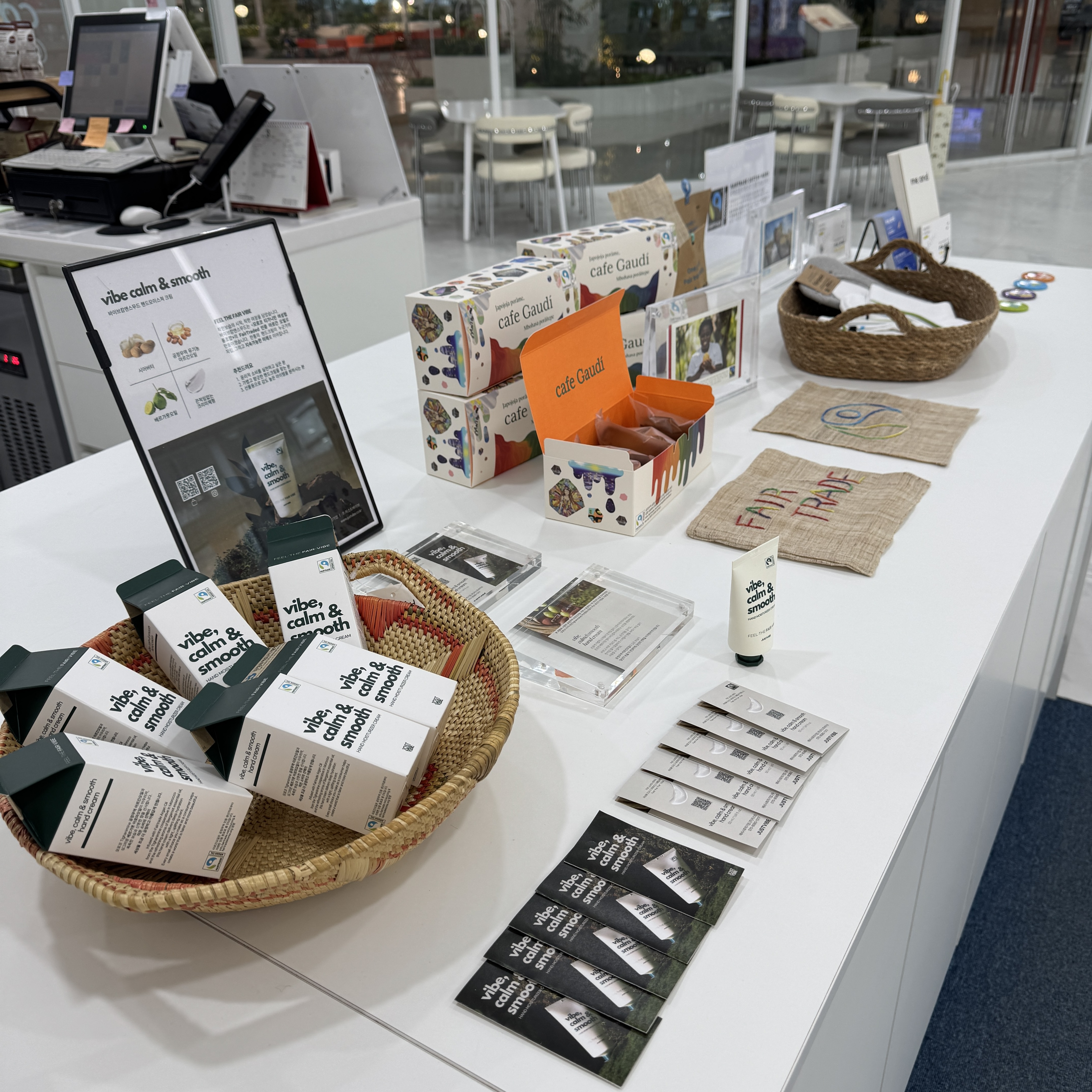 [카페푸르다] 광명시 공정무역 제품이 푸르다에?!!!! 이미지 2