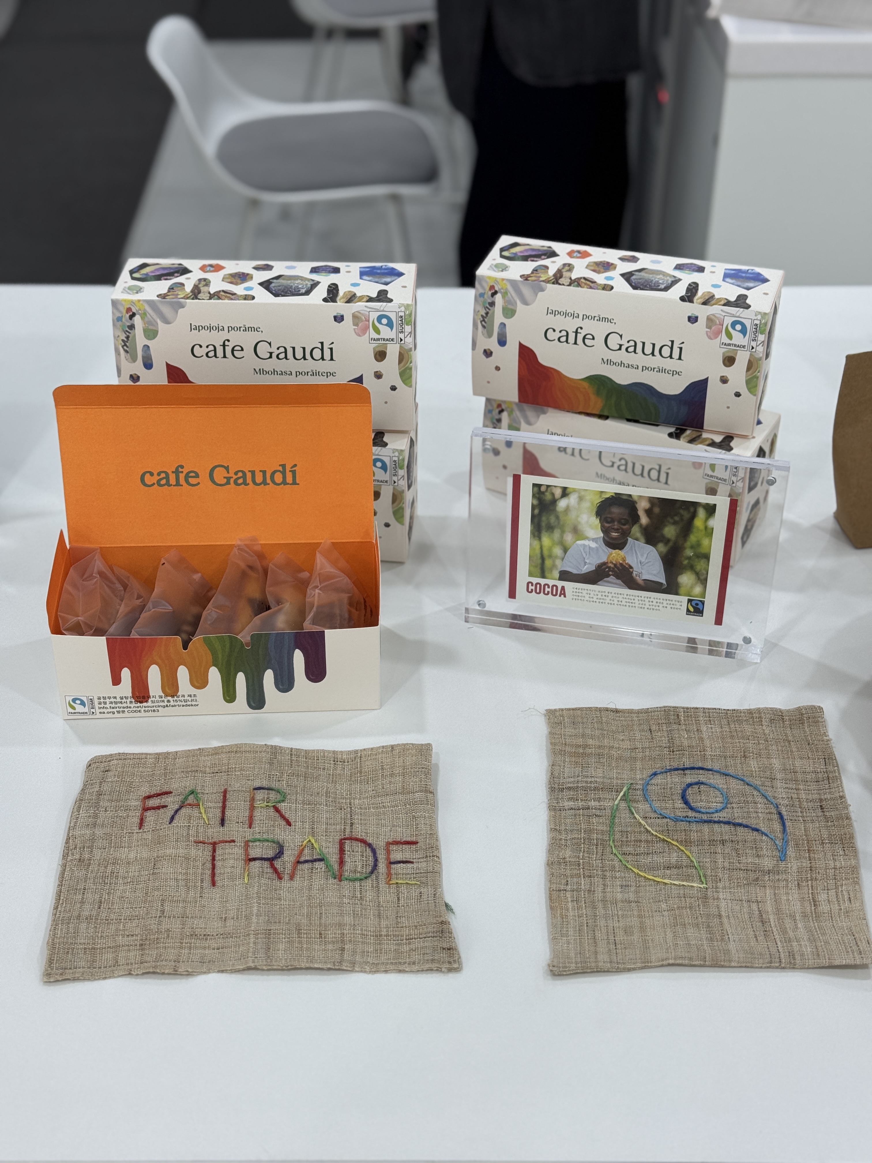 [카페푸르다] 광명시 공정무역 제품이 푸르다에?!!!! 이미지 3