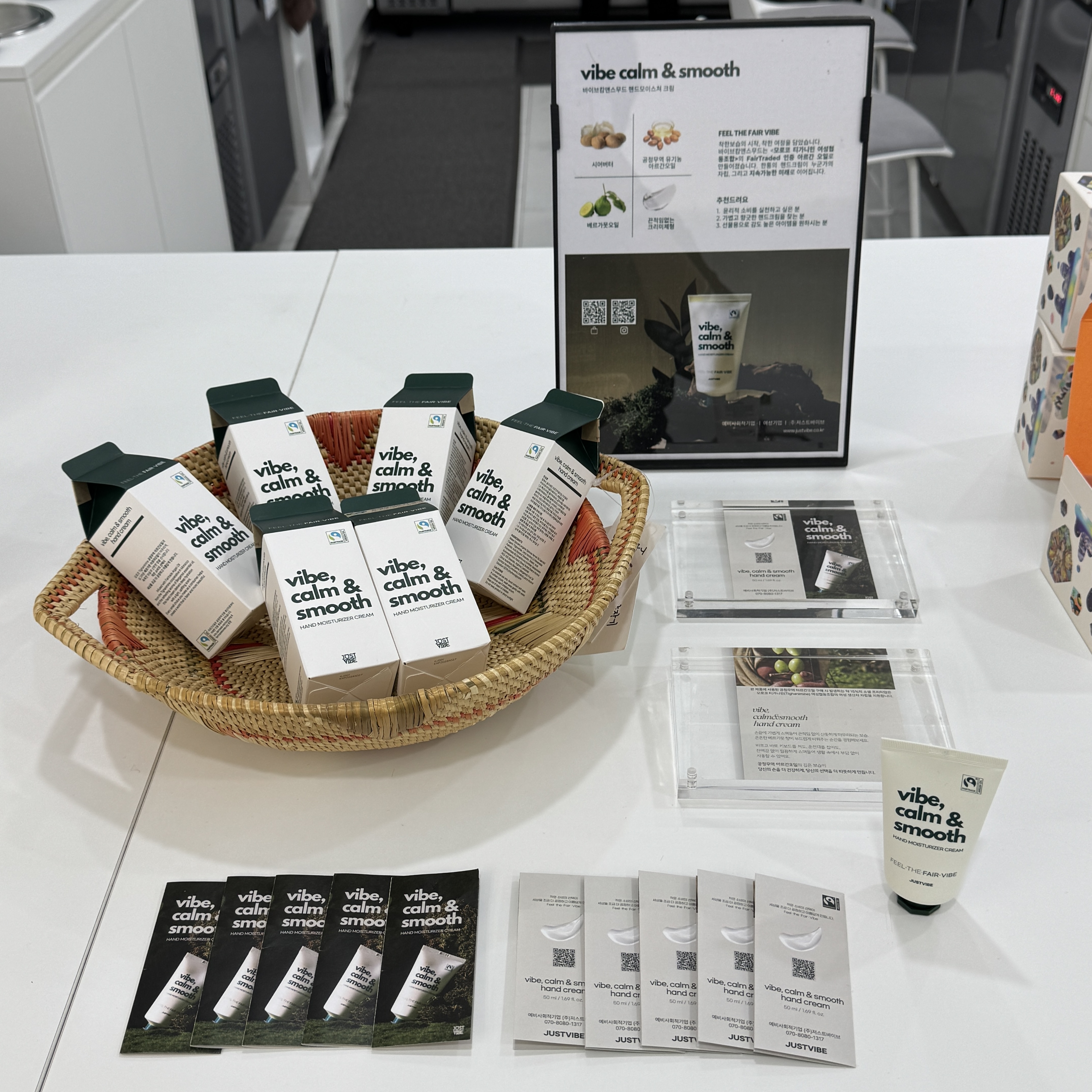 [카페푸르다] 광명시 공정무역 제품이 푸르다에?!!!! 이미지 4