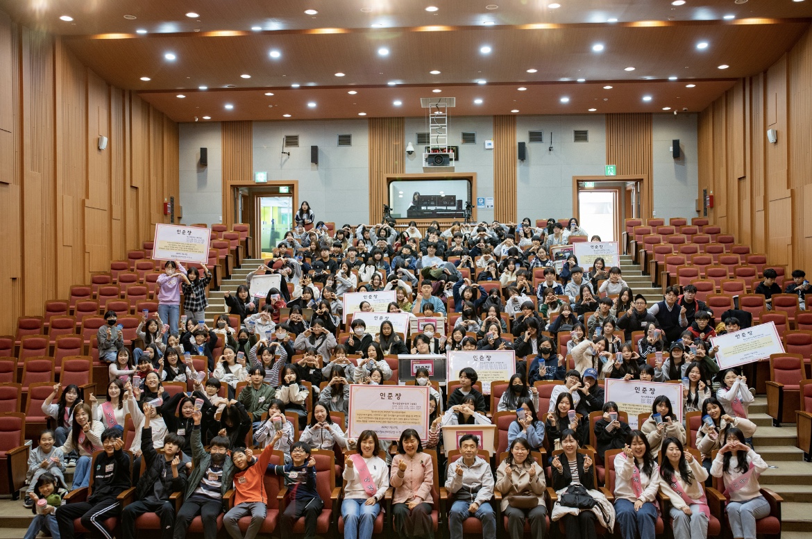 2024년 청소년 자치기구 연합 발대식 ♥새♥콩♥달♥콩♥ 이미지