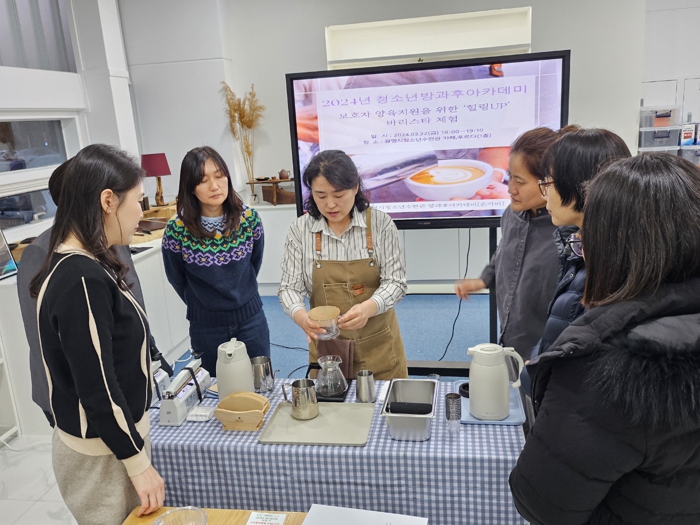 0322_카페,푸르다 원데이클래스(방과후아카데미 연계) 이미지