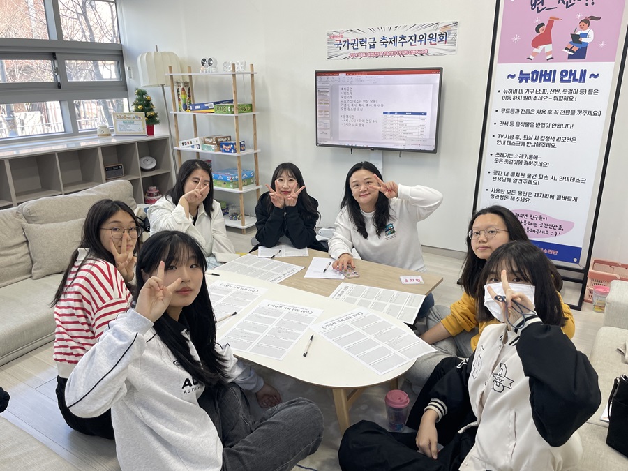광명시 청소년의 달 기념행사 오월의 난장 PANN 청소년축제추진위원회 기념식팀 1차 회의 진행 이미지