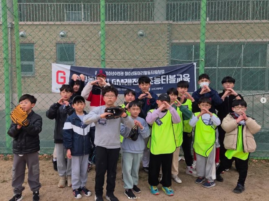 0412_청소년동아리활동지원사업 소속 야구 동아리 GM레전드 초등티볼야구교실 이미지