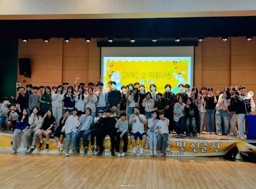 0419_청소년동아리연합활동[그랑]&청소년동아리활동지원사업 인준식 및 연합 워크숍 이미지