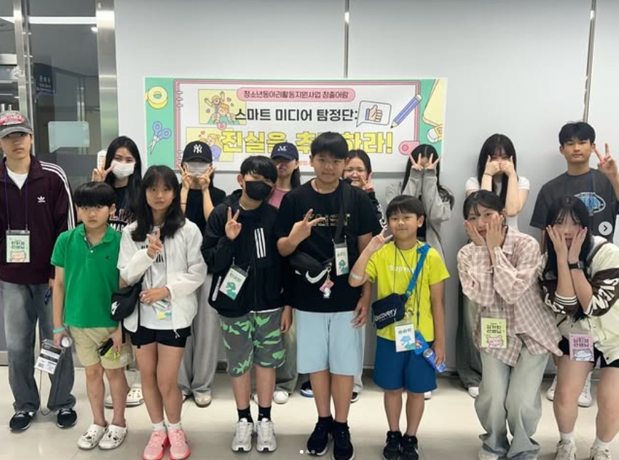 0531_청소년동아리활동지원사업 소속 교육봉사동아리 청출어람 1차 교육봉사 이미지