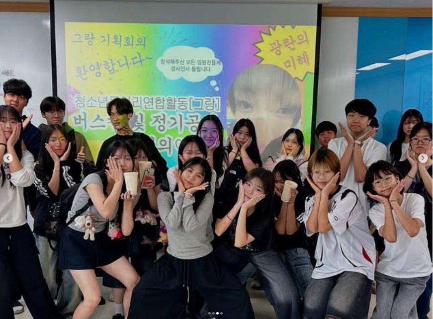 0607_청소년동아리연합활동[그랑] 버스킹 및 정기공연 기획회의 이미지