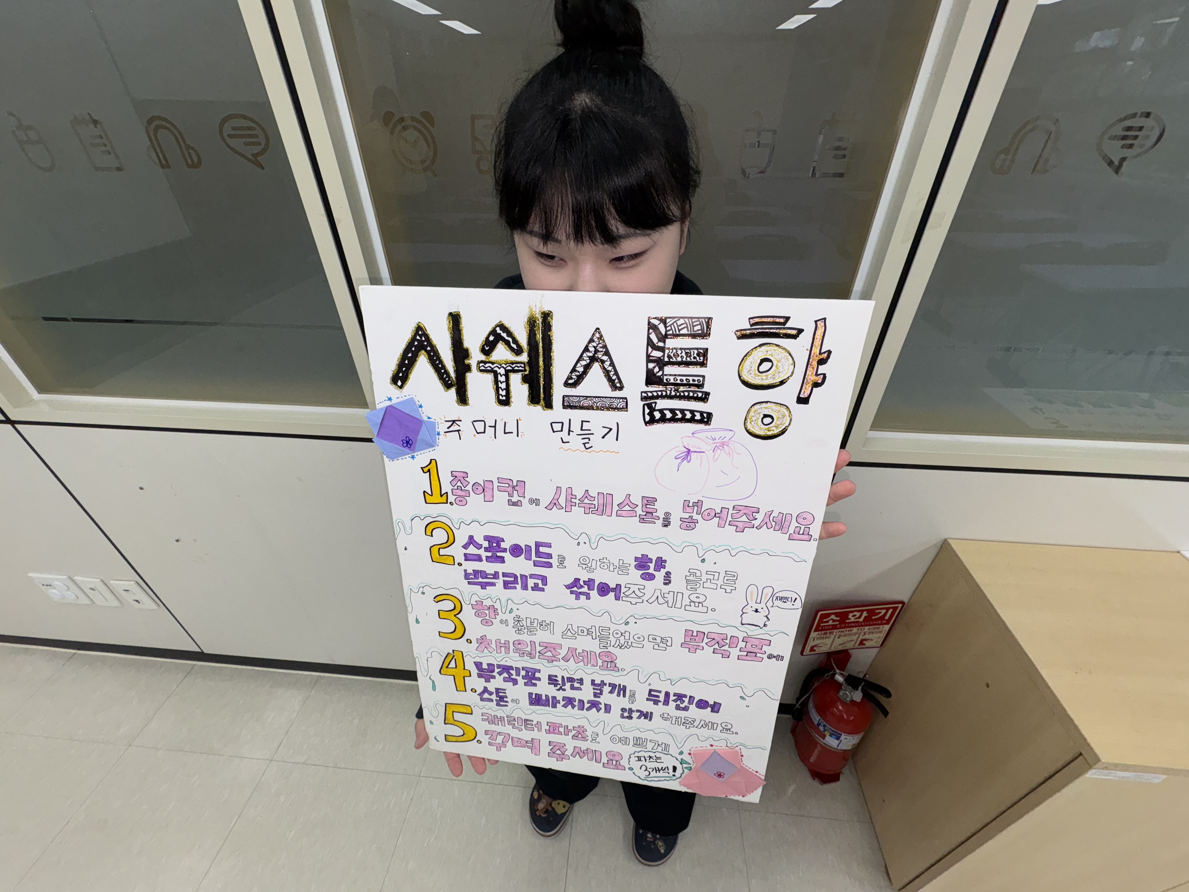 1011_자치기구 연합 교류활동 이미지
