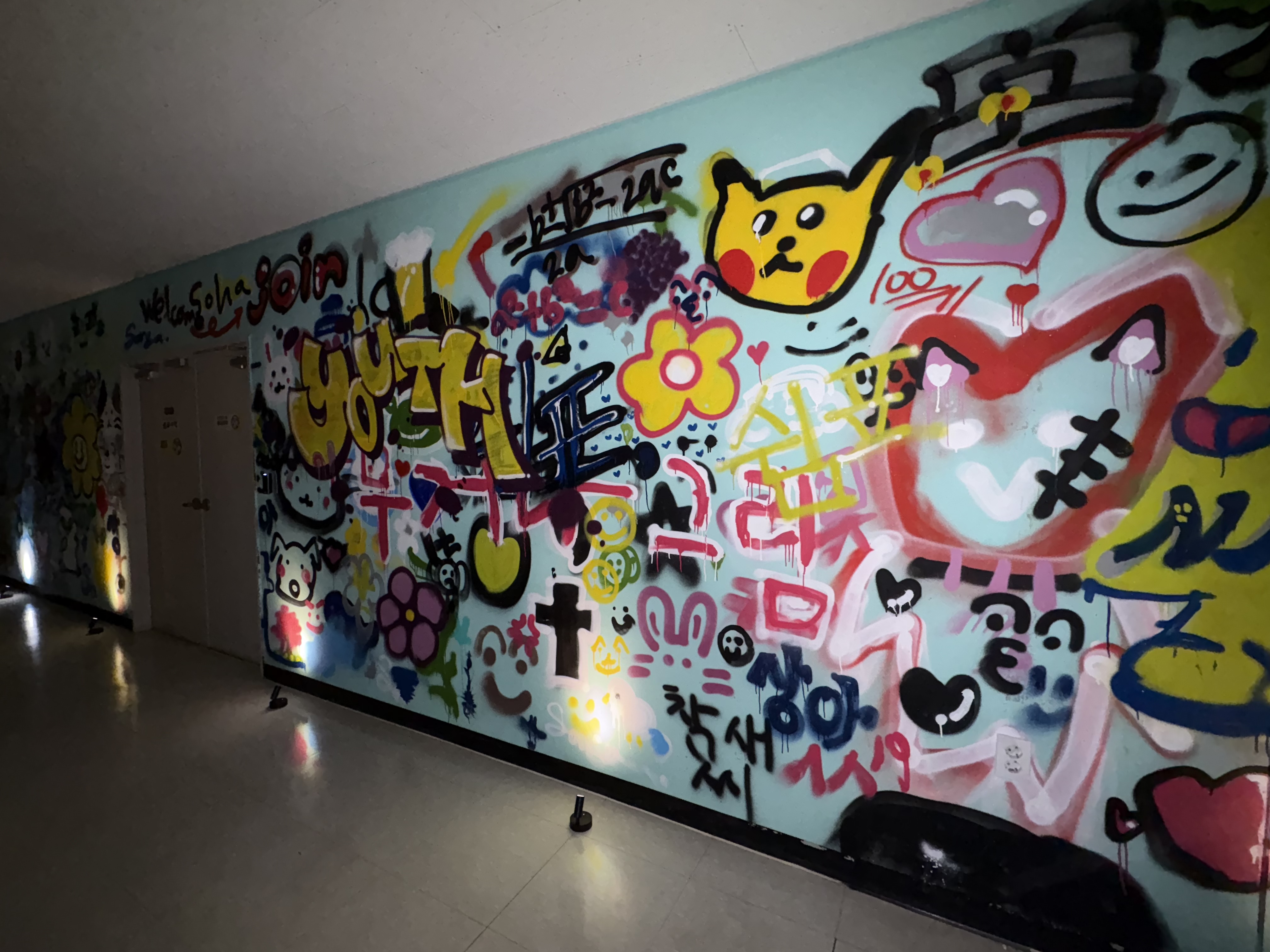 1129_청소년문화공간 및 여가지원사업 [G.UNDER] 3회차 이미지