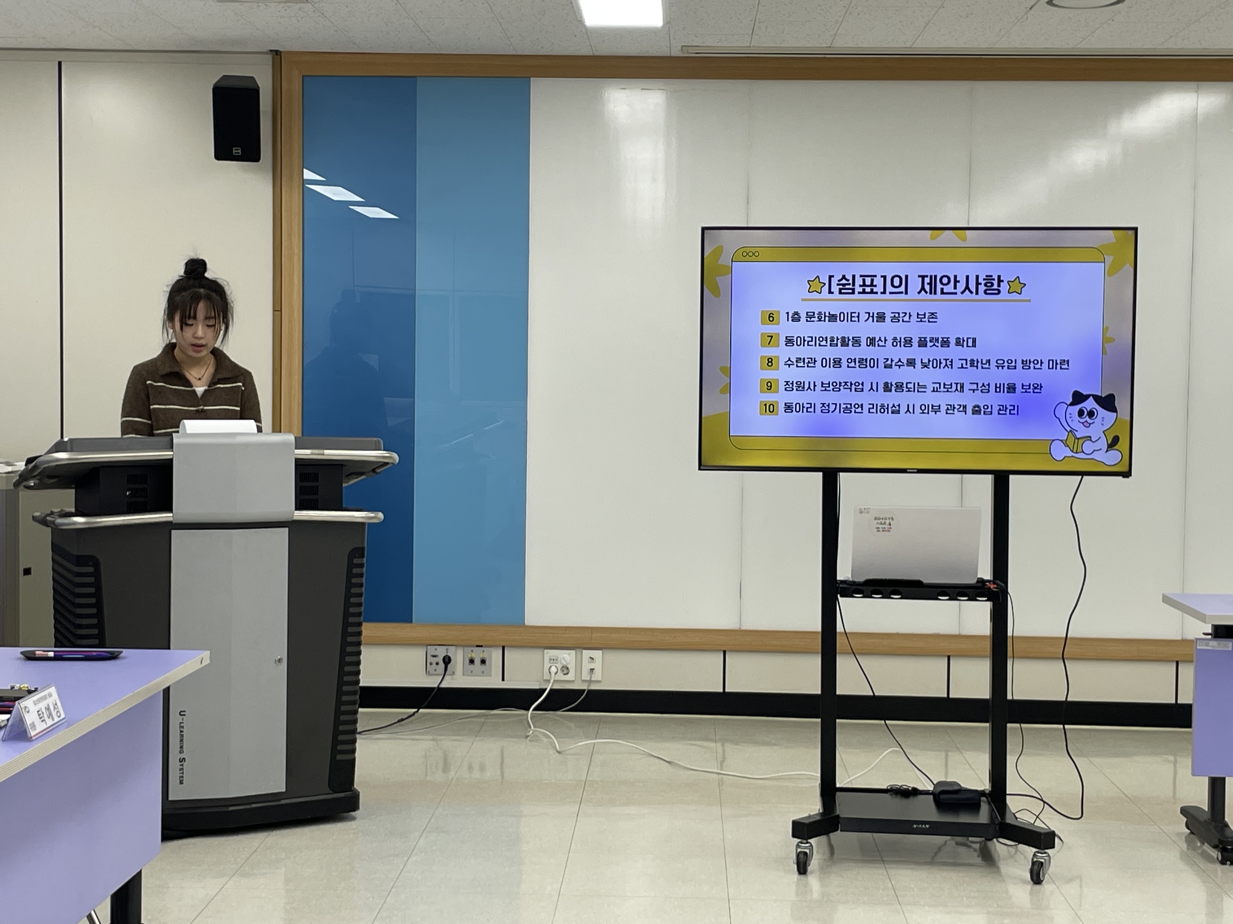 1213_하반기 시설장간담회 이미지 3