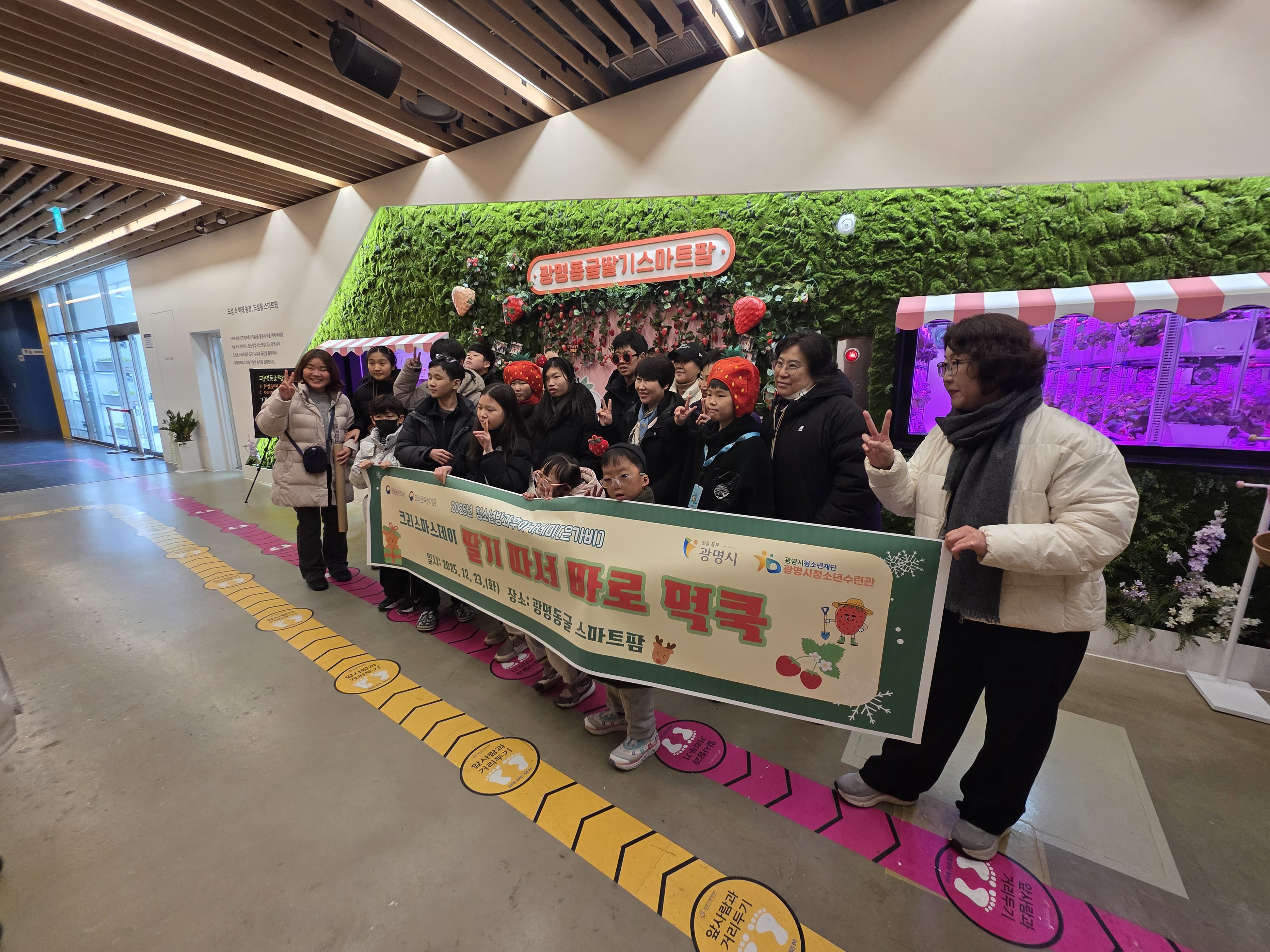 1223청소년방과후아카데미[수련관] 크리스마스데이 "딸기 따서 바로 먹쿡" 이미지 5