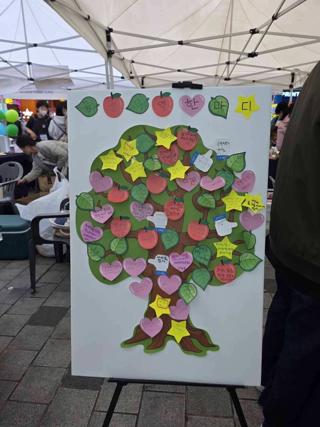 1101_지역연계사업[비타민 데이] 이미지 3