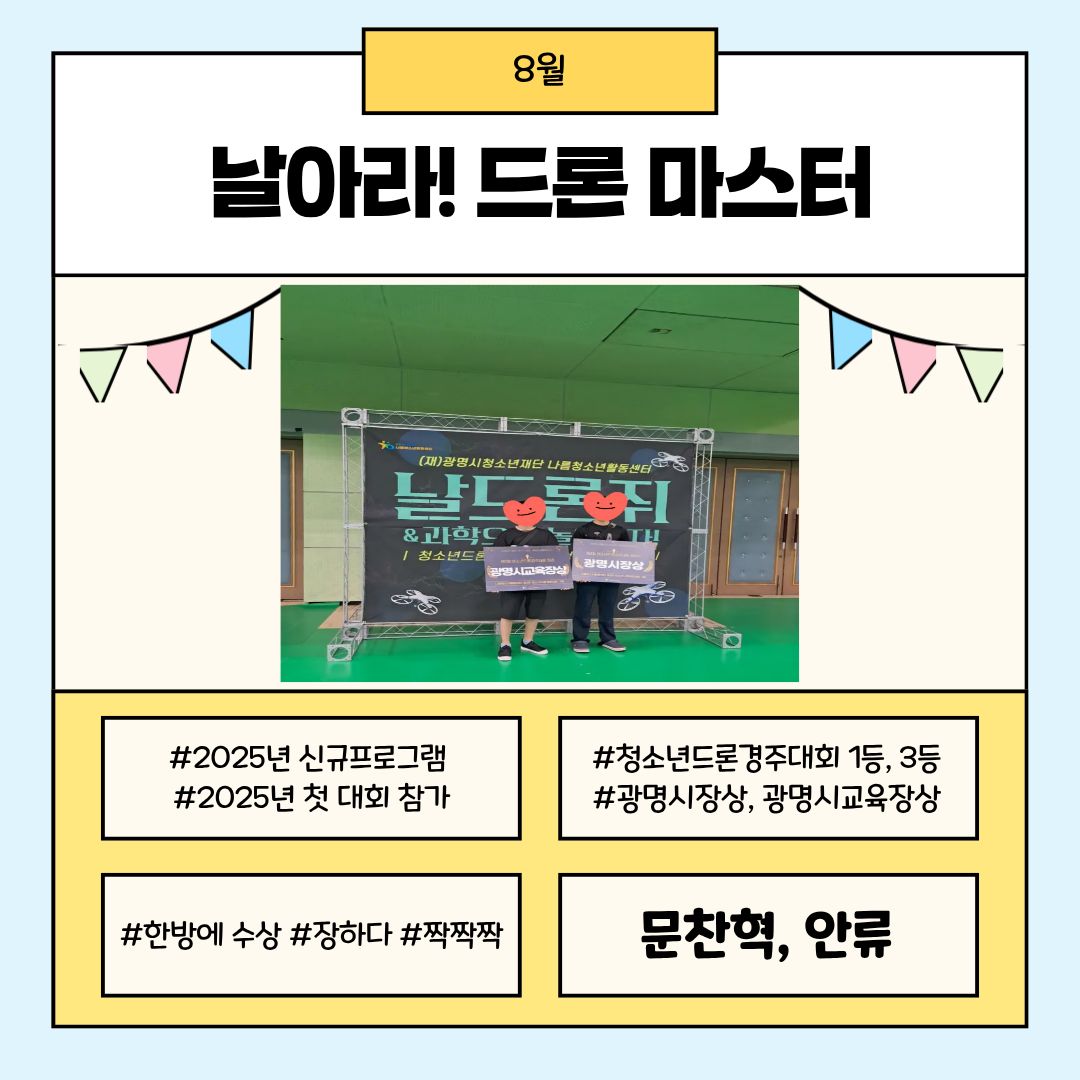 문화예술교육[문화로움]  홍보 이미지 2