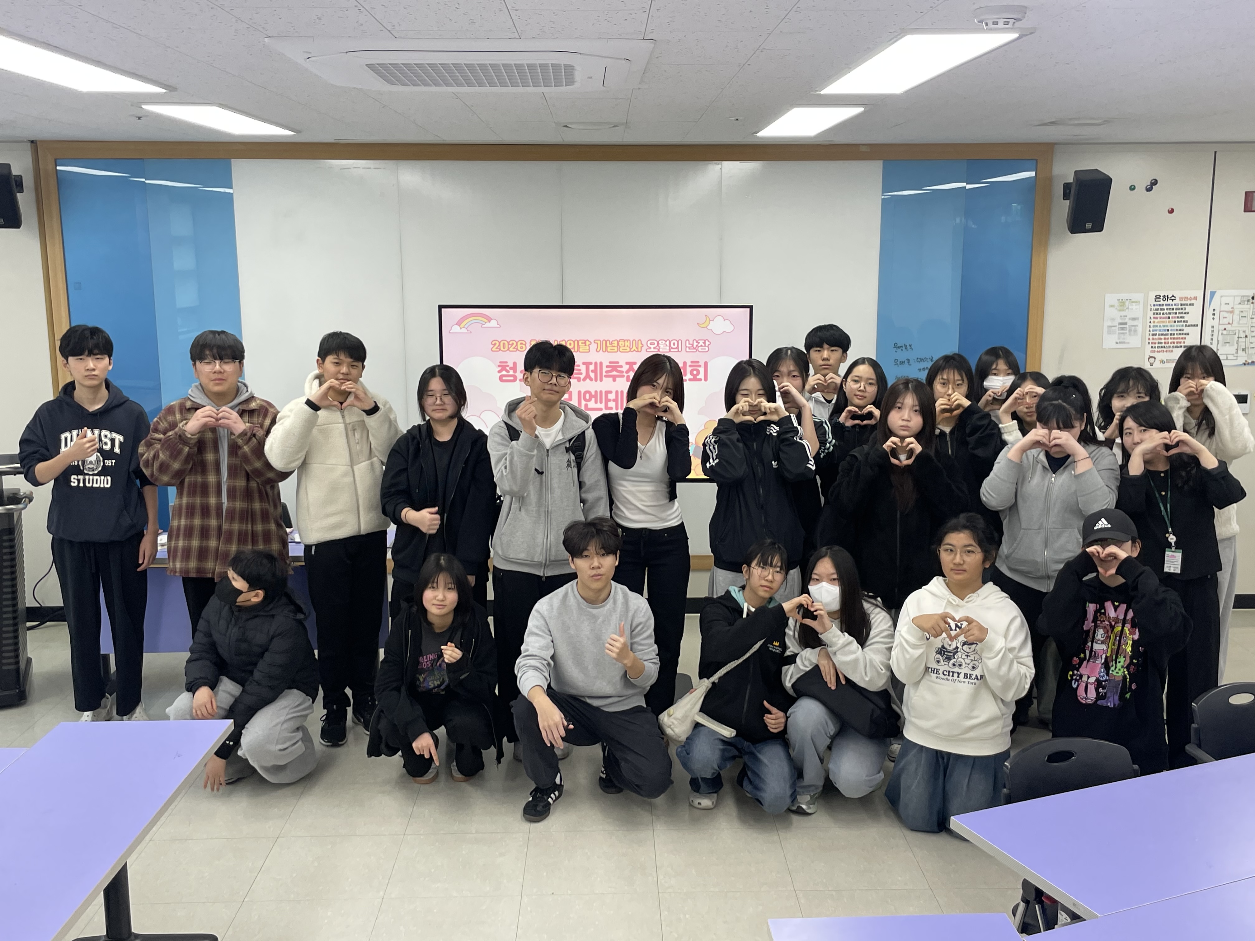 광명시 청소년의 달 기념행사 오월의 난장 청소년축제추진위원회 오리엔테이션 이미지 1