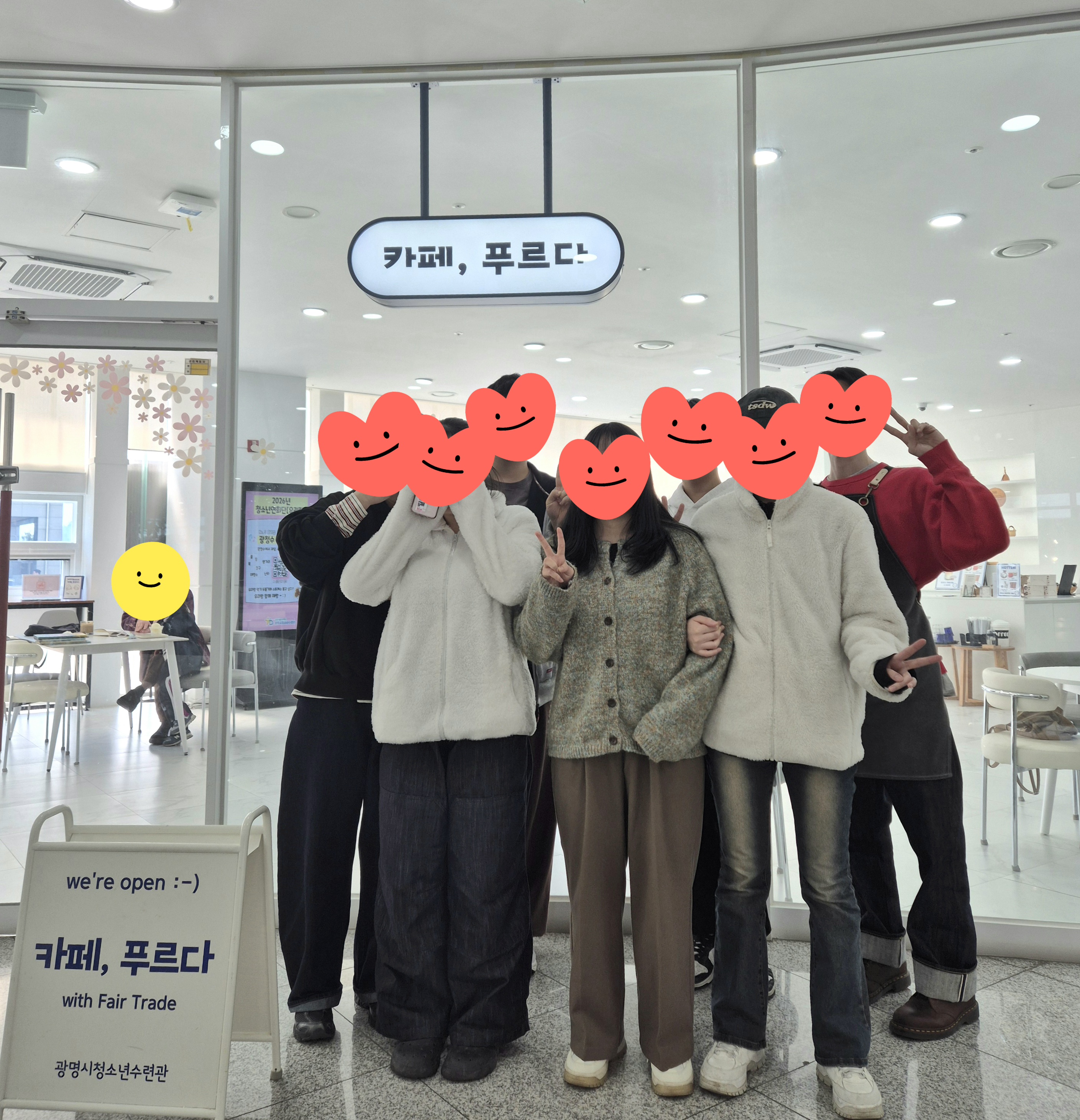 [모집] 단순 체험이 아니다! 청소년들이 선택한 성장 이야기 with 카페인 이미지 4