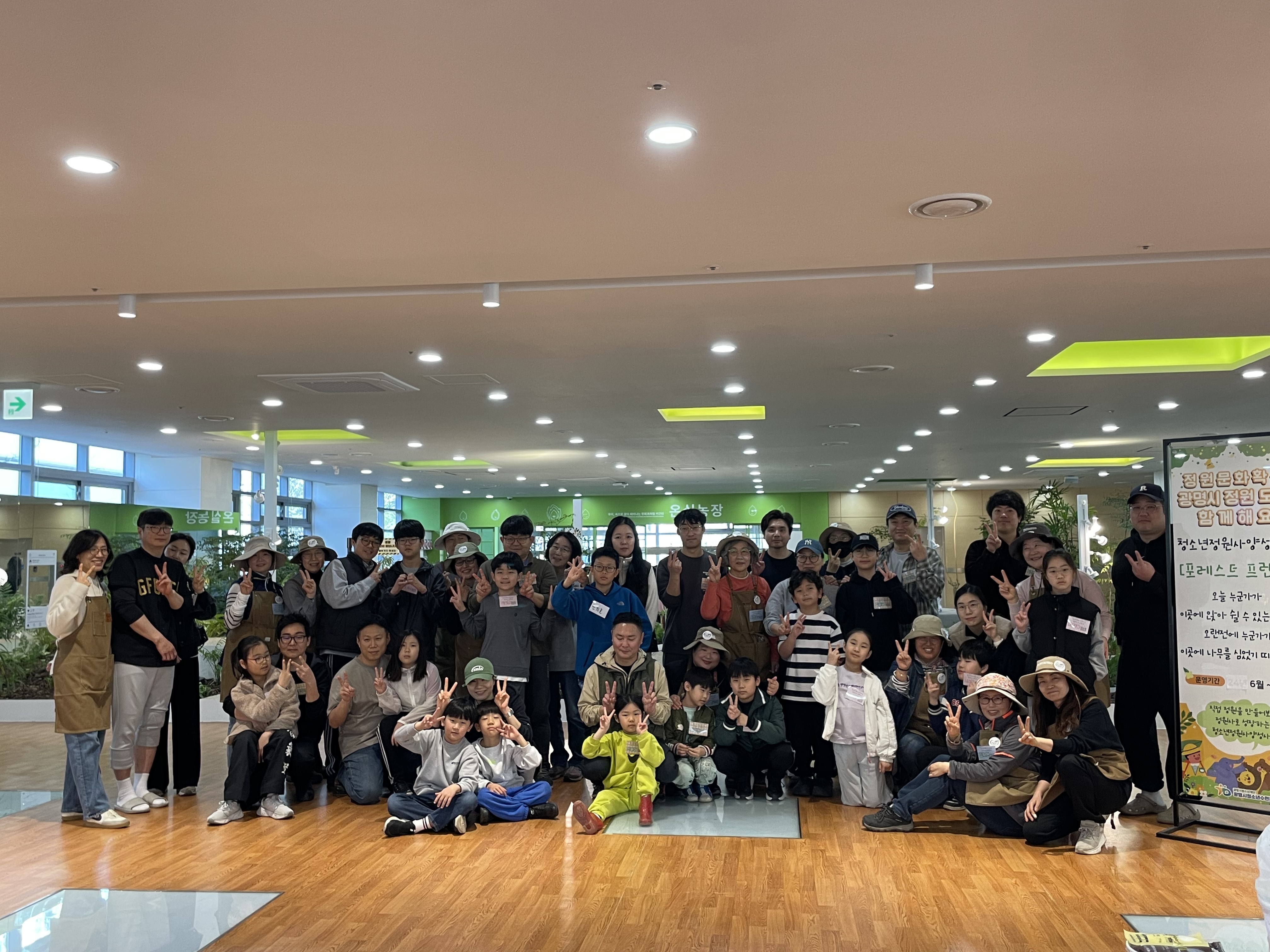 청소년정원사양성사업 [포레스트 프렌드] 아빠와 함께하는 정원사 양성 교육 1회기 이미지