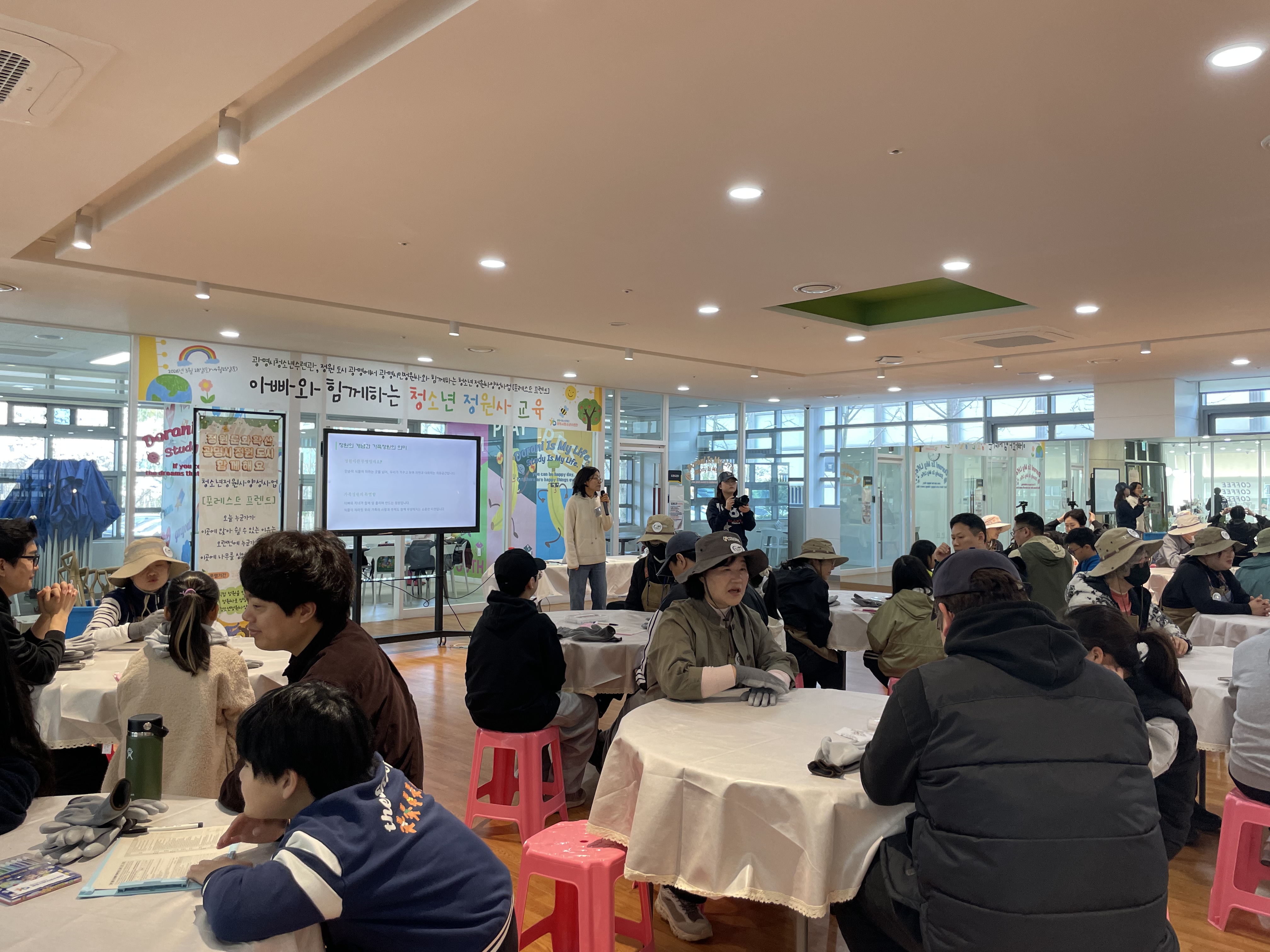 청소년정원사양성사업 [포레스트 프렌드] 아빠와 함께하는 정원사 양성 교육 1회기 이미지 2