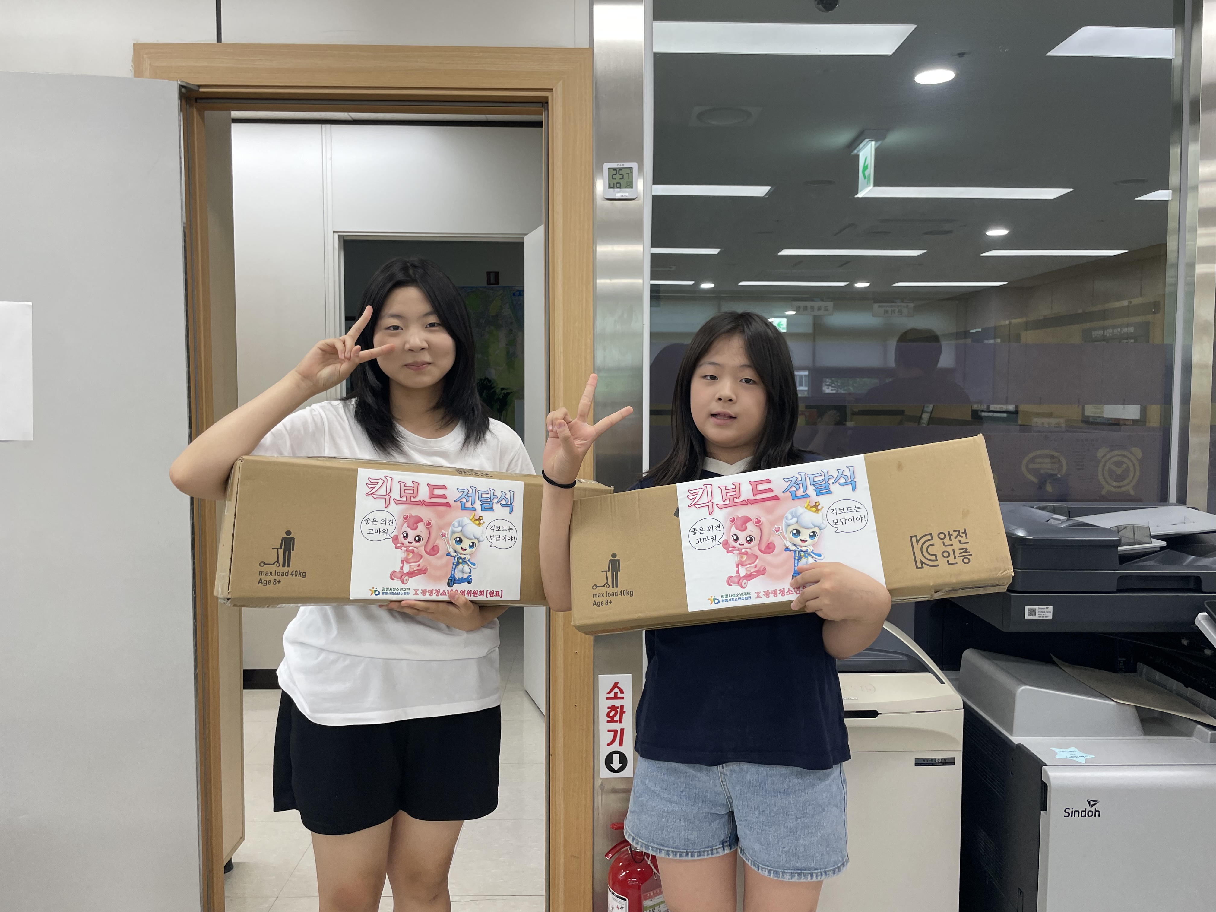 청소년운영위원회 쉼표 이용요구조사 우수 설문자 선정 활동 이미지