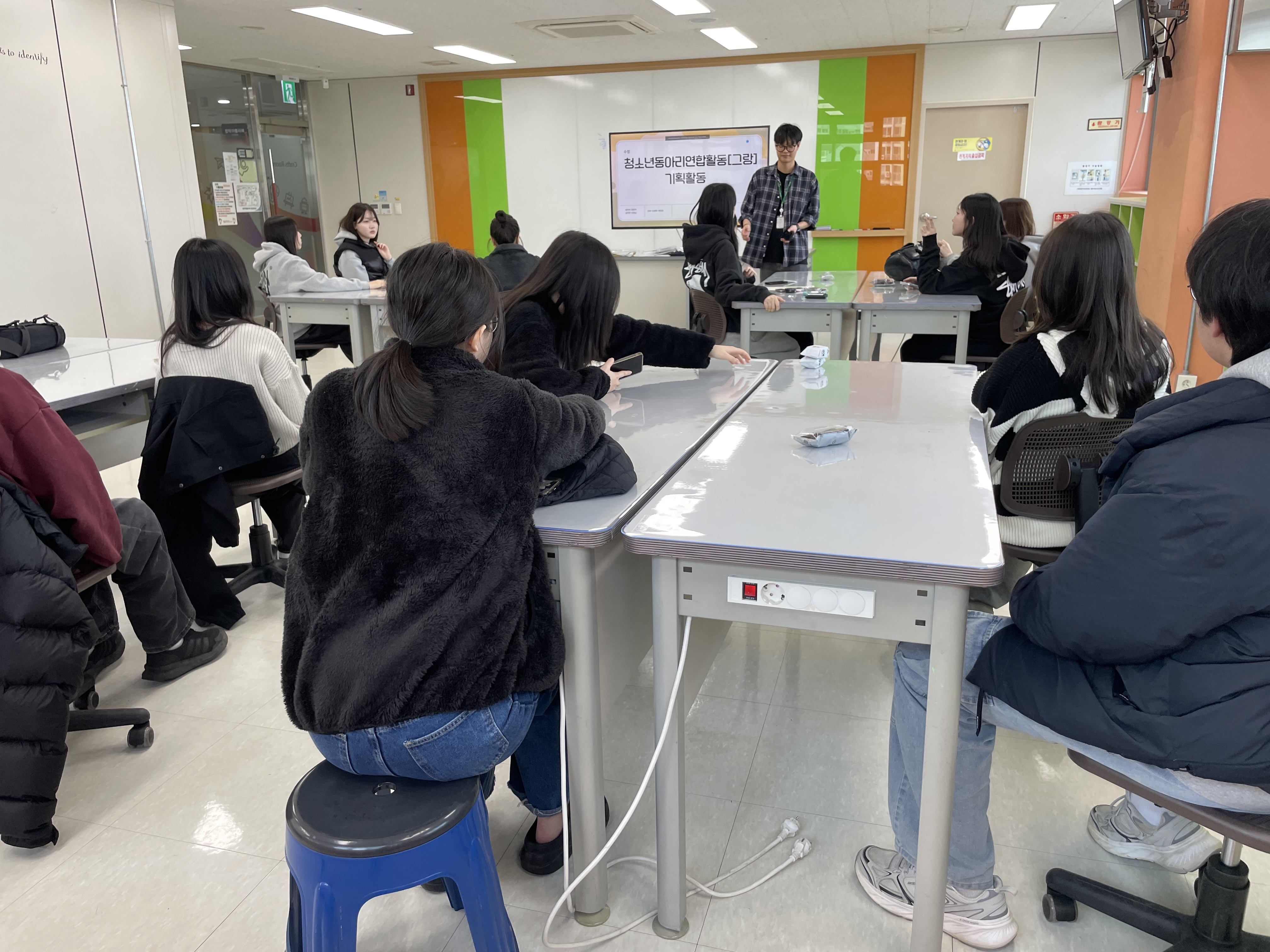 0314_ 청소년동아리연합활동 [그랑] 1차 기획회의 이미지