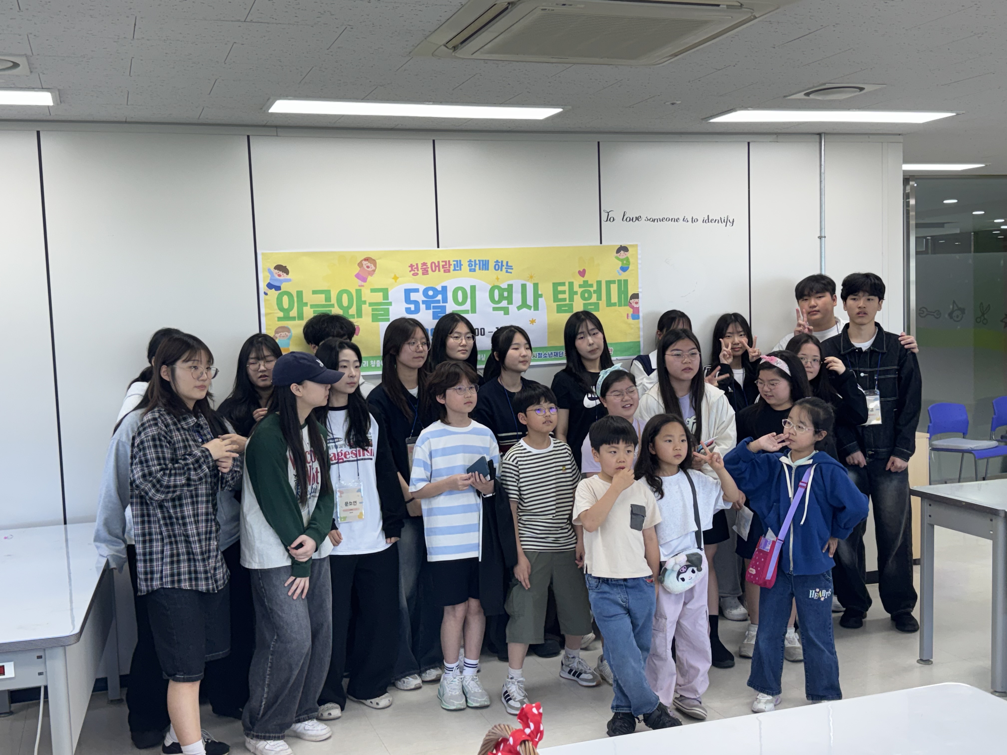 0509_청출어람 교육봉사 1차 이미지 1