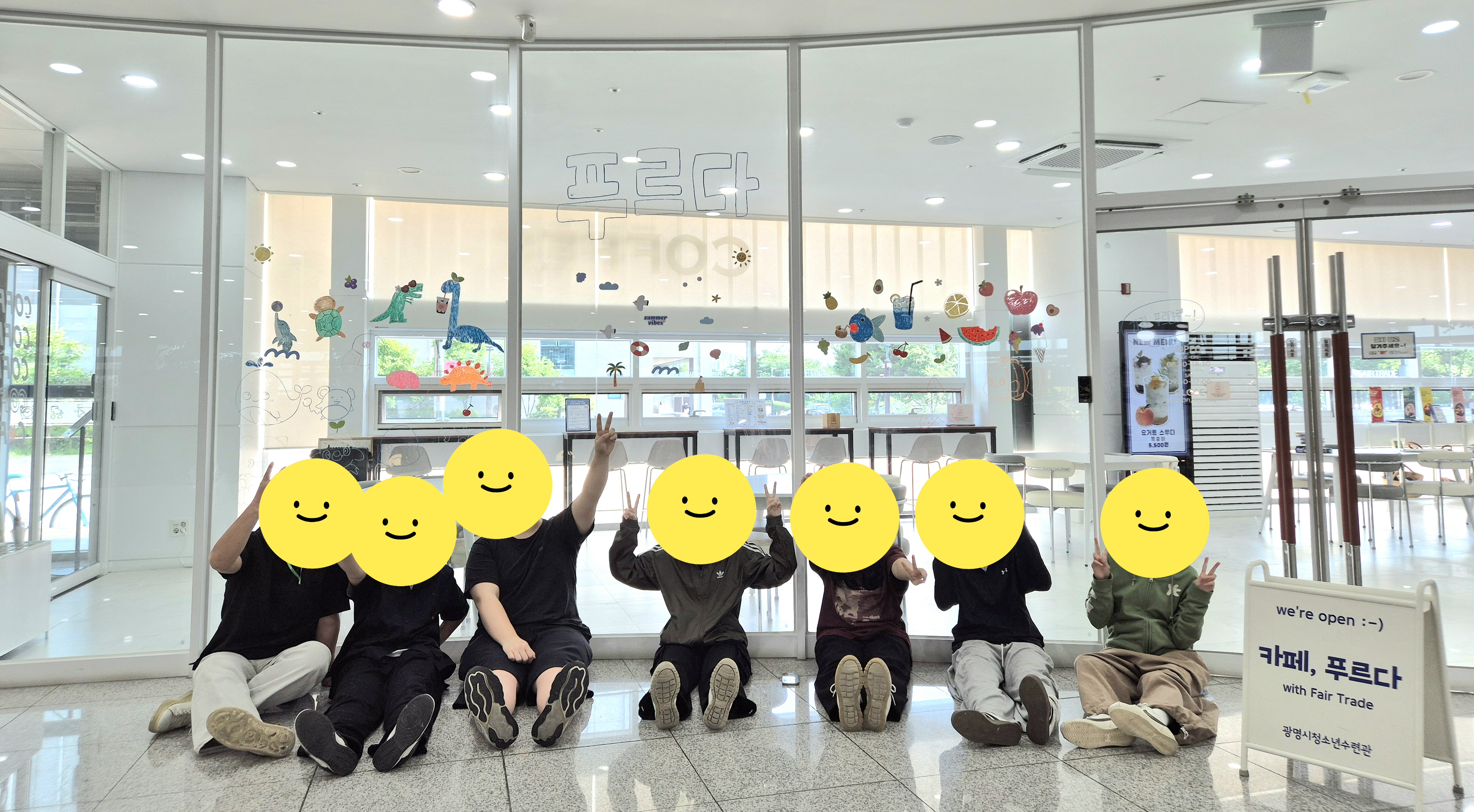 청소년카페기획단[카페인] 의 6월 한 달! 이미지 10