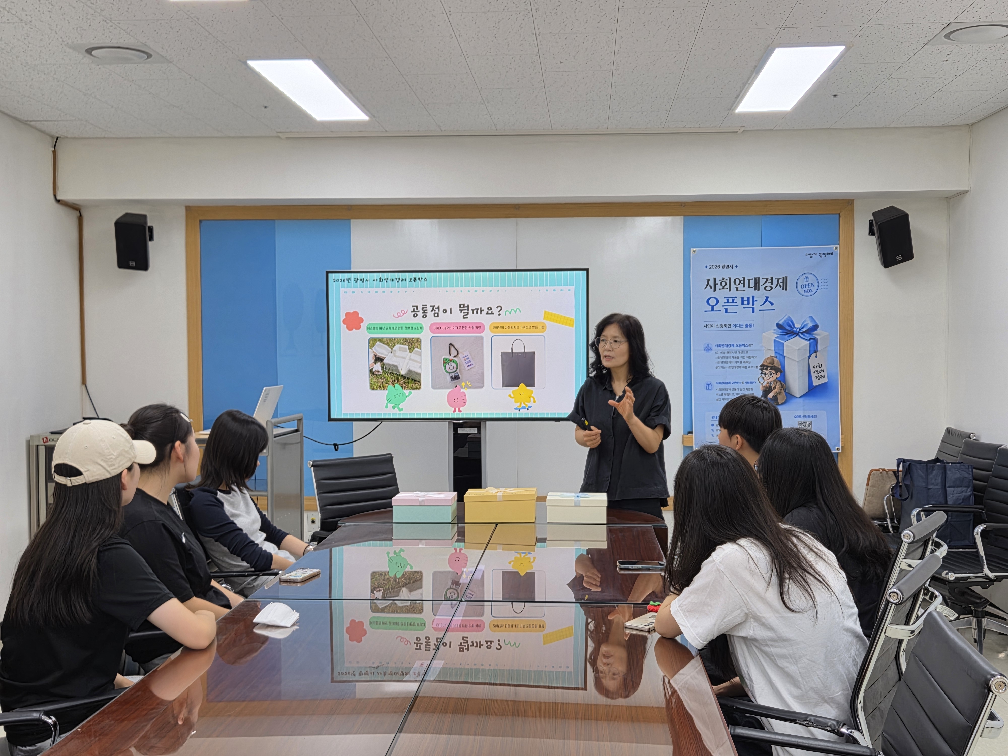 0711_카페기획단[카페인] 7월 전문교육 '사회연대경제'를 알아가다! 이미지