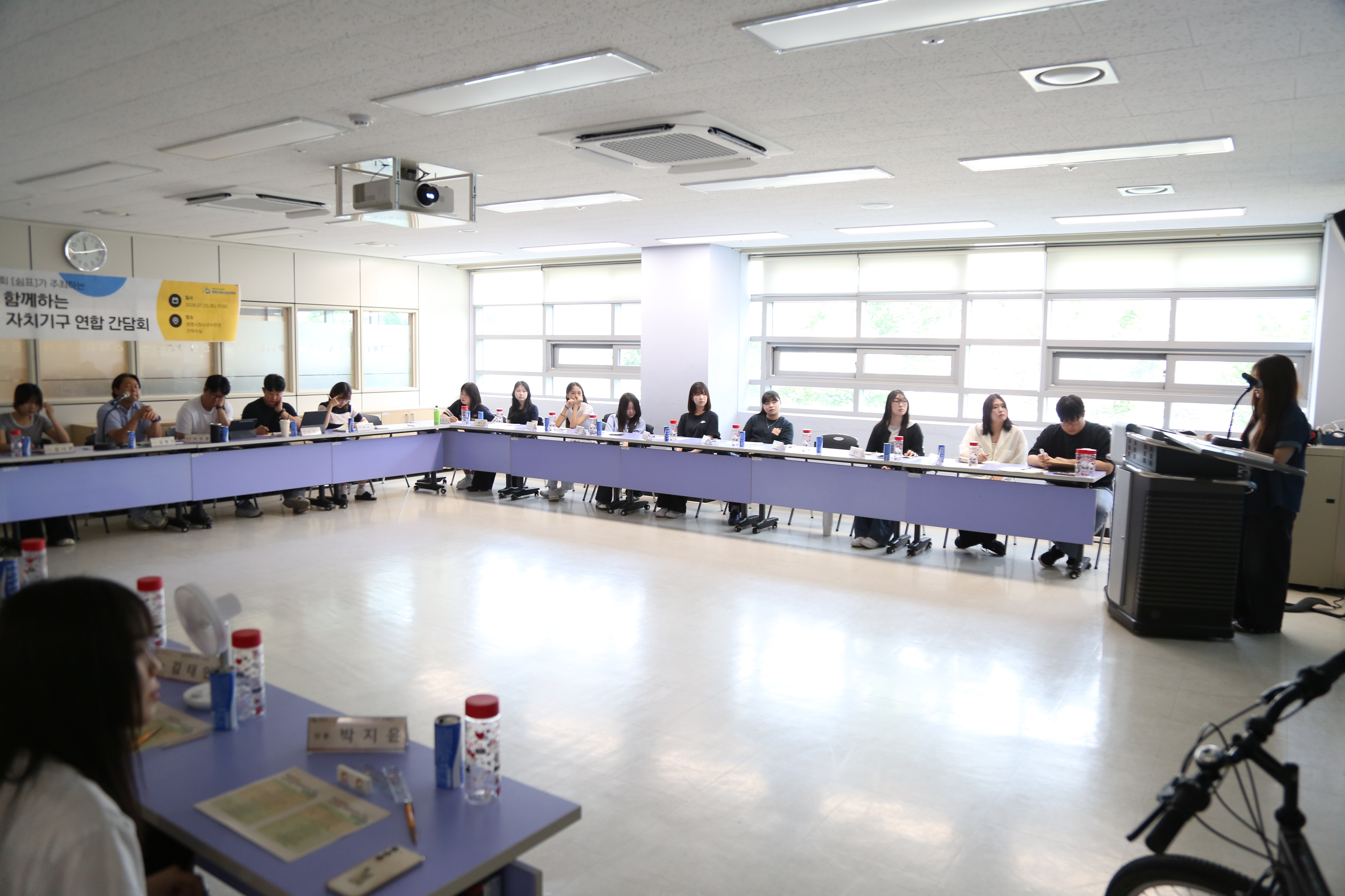 광명시청소년수련관 자치기구 연합 간담회 진행 이미지 3