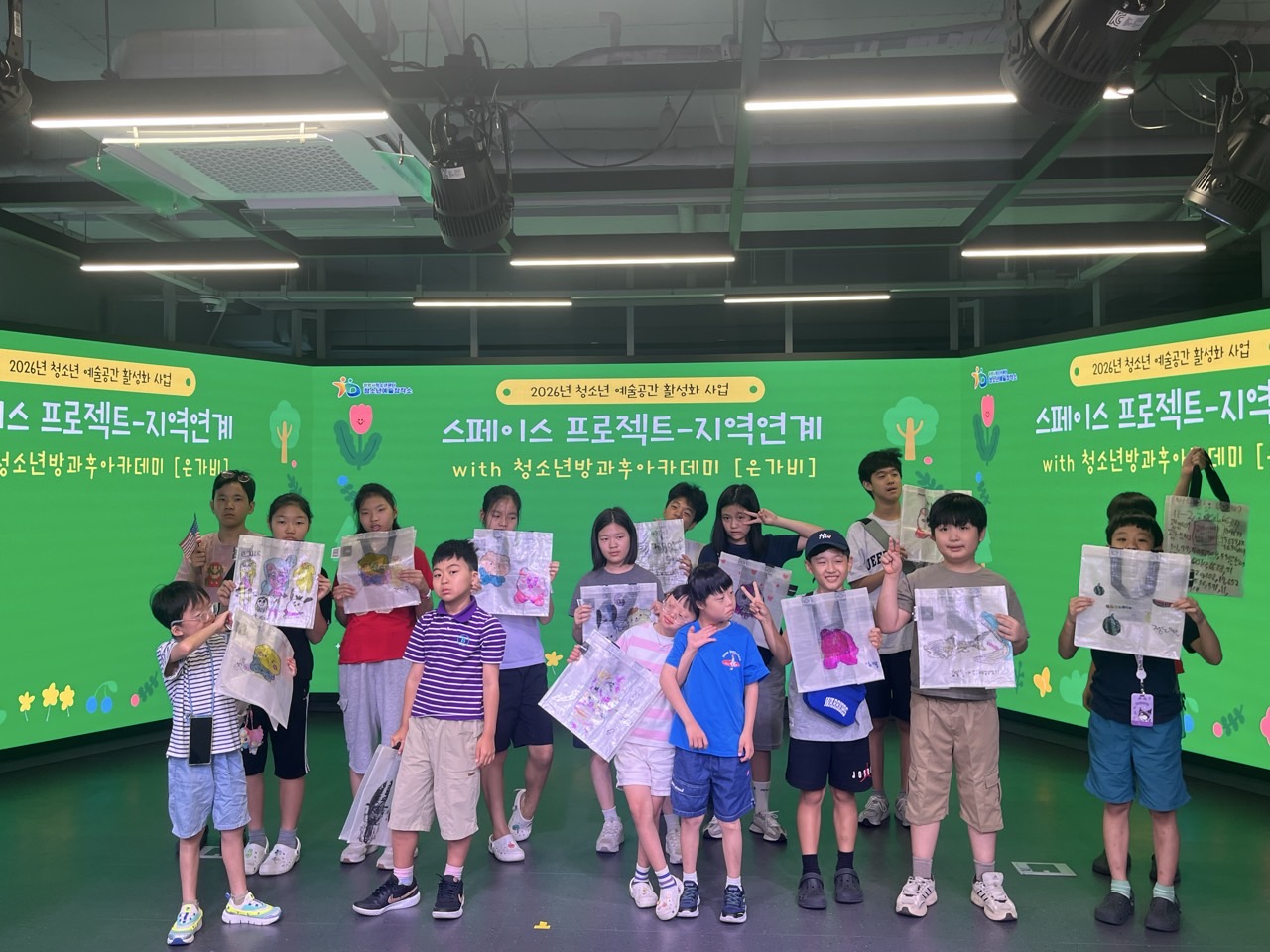 0812 광명시청소년수련관 방과후아카데미[은가비] 우리센터 탐험 "청소년 링크업" 이미지 1