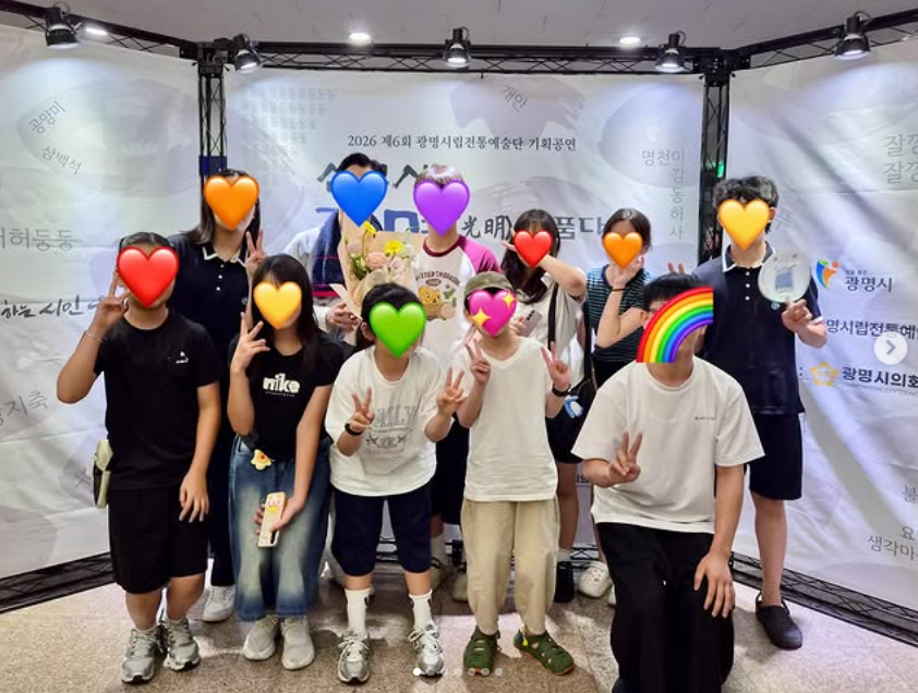우리랑이 흥식선생님 공연 보러 다녀왔습니다! 이미지
