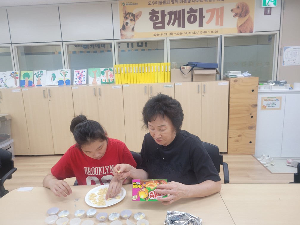 0908광명시청소년수련관방과후아카데미 지역연계 '나눔과학교실' 이미지 3