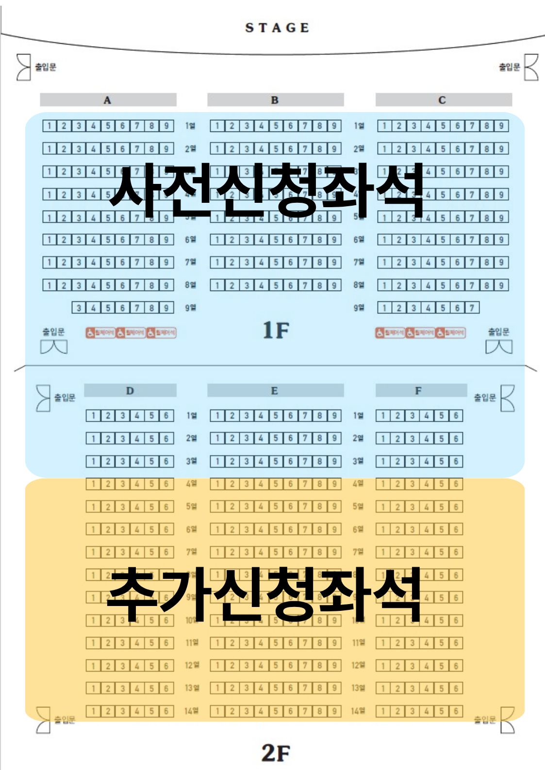 [추가모집] 2026-2027학년도 대학진학 설명회 이미지 2