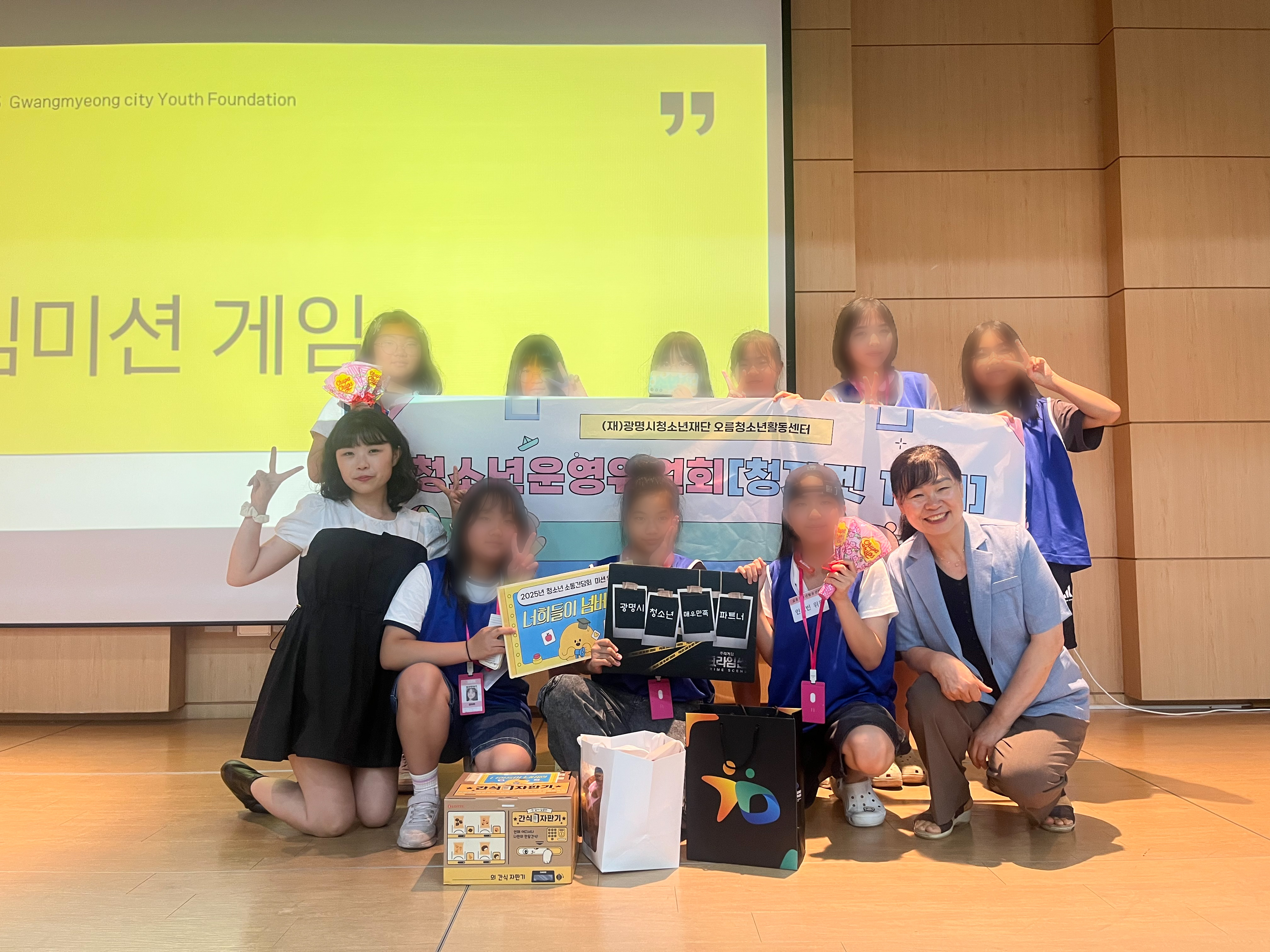 청소년운영위원회 활동사진4