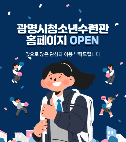 수련관1