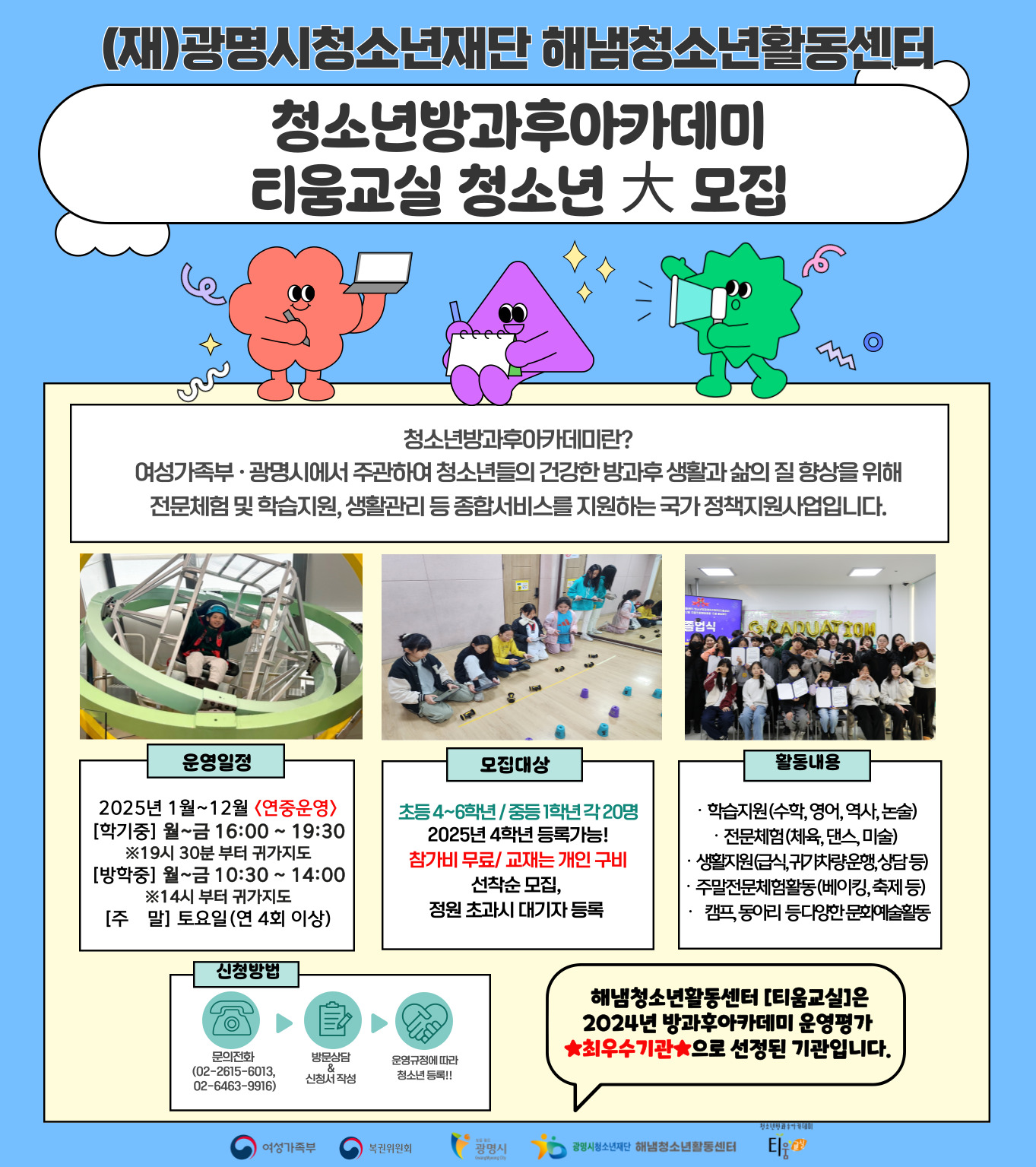 해냄6