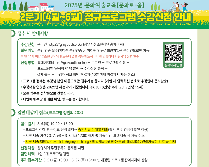 재단60