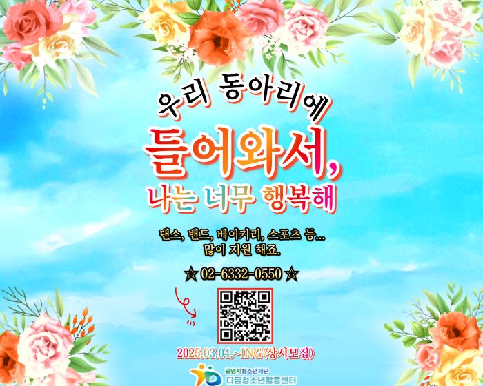 재단63