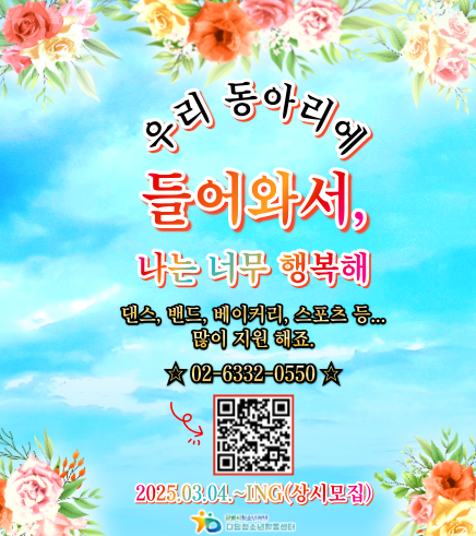 디딤13