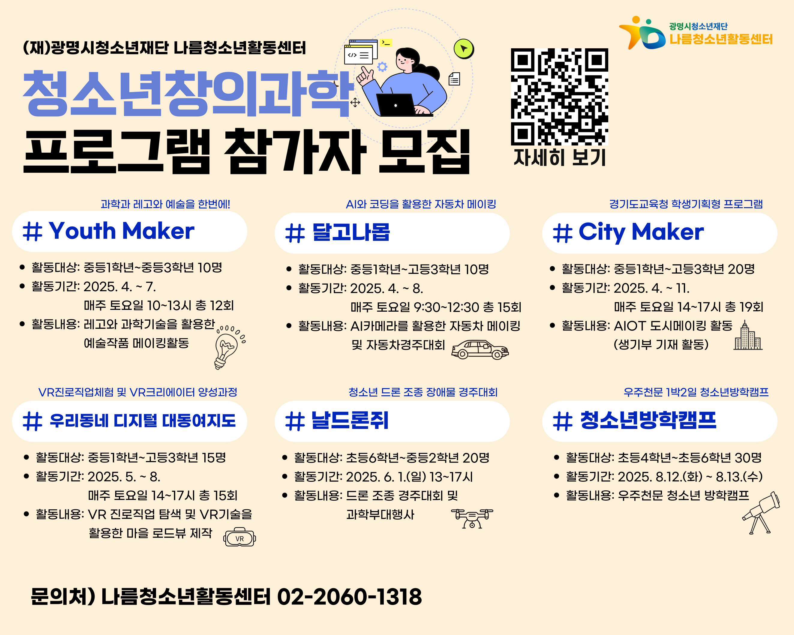 재단64