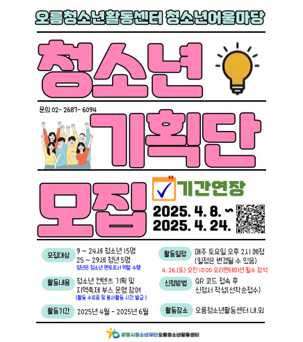 오름11