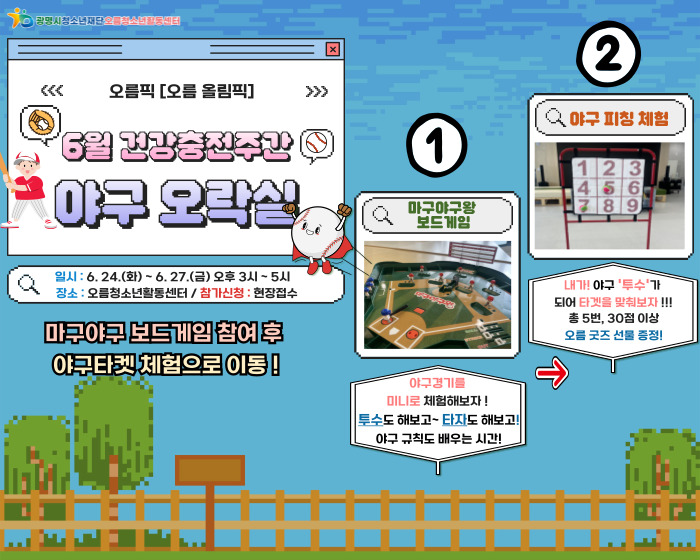재단81