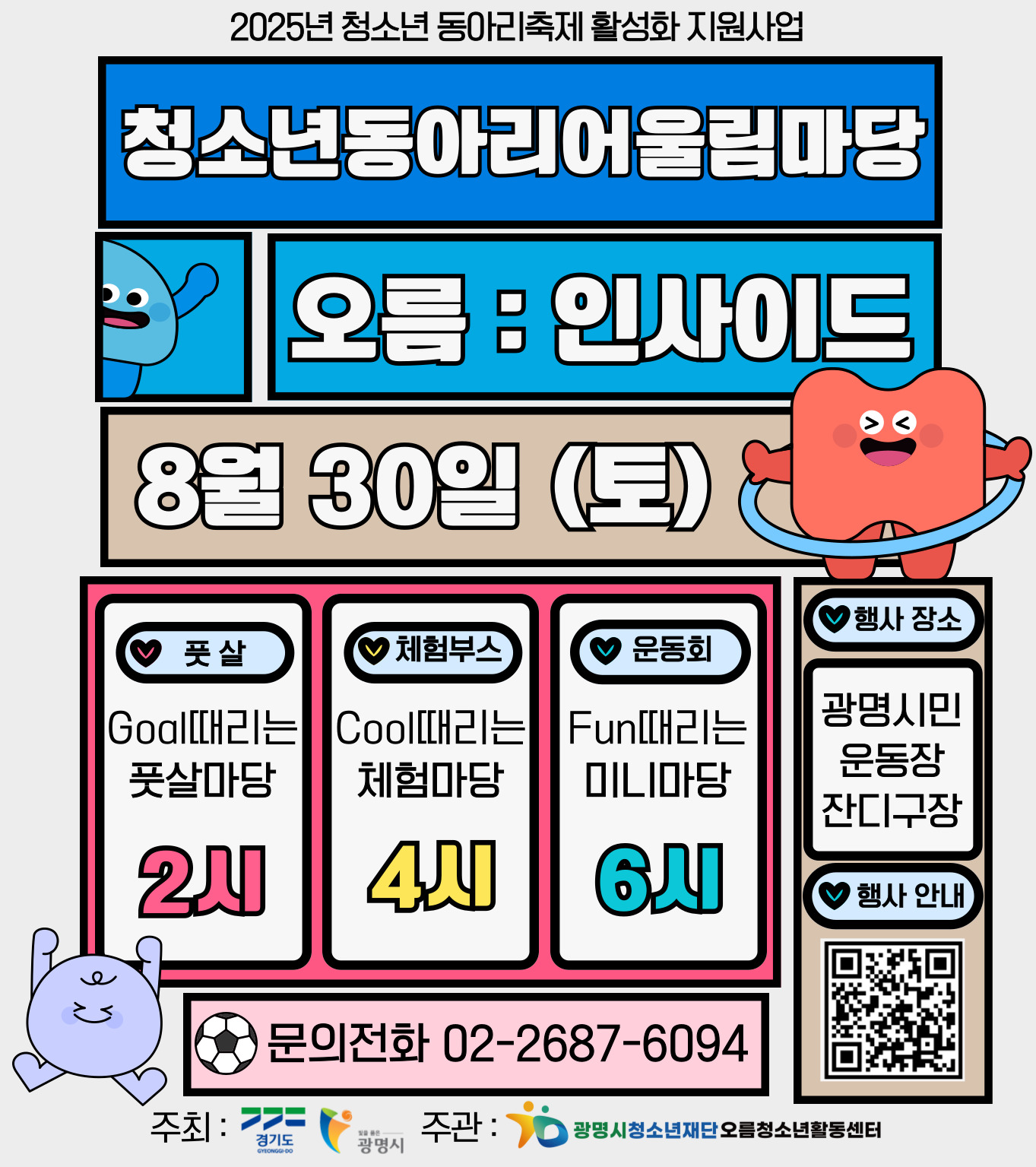오름13