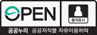 제1유형 : 출처표시 - 공공누리 공공저작물 자유이용허락