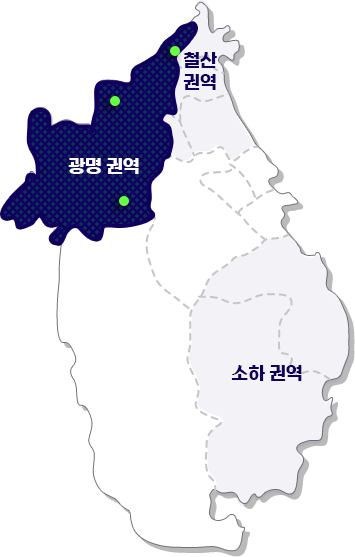 우리동네 센터 지도 - 광명 권역, 철산 권역, 소하 권역